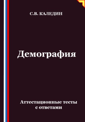 Реклама. ООО ЛИТРЕС