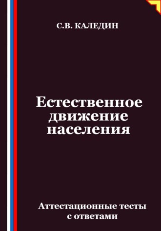 Реклама. ООО ЛИТРЕС