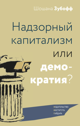 Реклама. ООО ЛИТРЕС