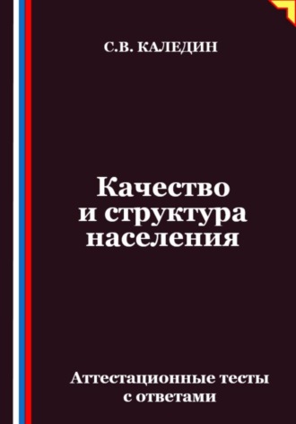 Реклама. ООО ЛИТРЕС