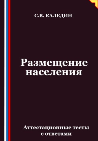 Реклама. ООО ЛИТРЕС