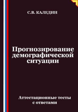 Реклама. ООО ЛИТРЕС