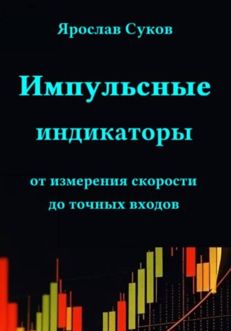 Реклама. ООО ЛИТРЕС