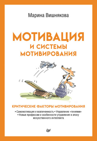 Реклама. ООО ЛИТРЕС