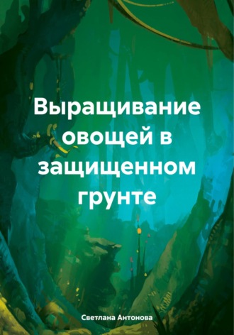 Реклама. ООО ЛИТРЕС