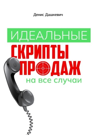 Реклама. ООО ЛИТРЕС