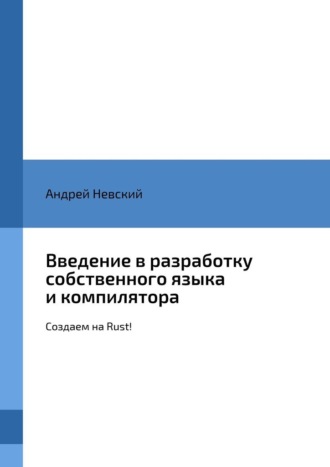 Реклама. ООО ЛИТРЕС