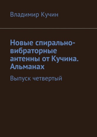 Реклама. ООО ЛИТРЕС