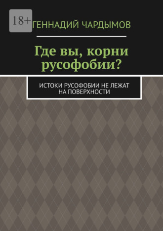 Реклама. ООО ЛИТРЕС