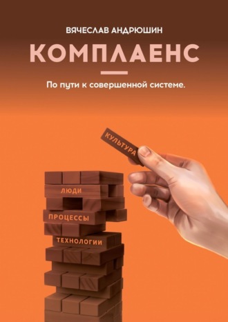 Реклама. ООО ЛИТРЕС