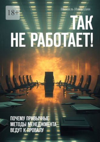 Реклама. ООО ЛИТРЕС