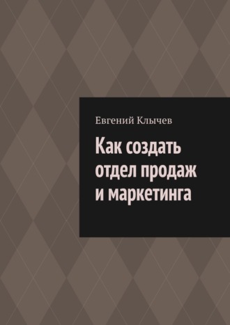 Реклама. ООО ЛИТРЕС