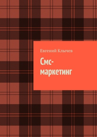 Реклама. ООО ЛИТРЕС