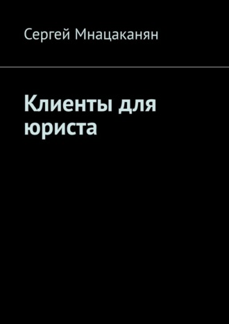 Реклама. ООО ЛИТРЕС