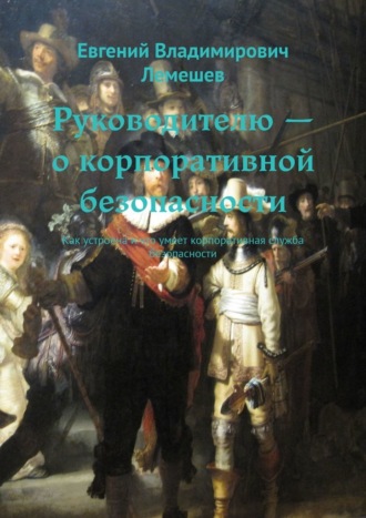 Реклама. ООО ЛИТРЕС