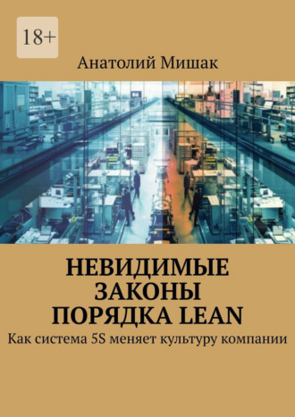 Реклама. ООО ЛИТРЕС