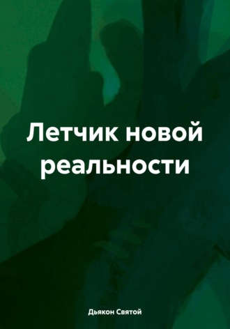 Реклама. ООО ЛИТРЕС