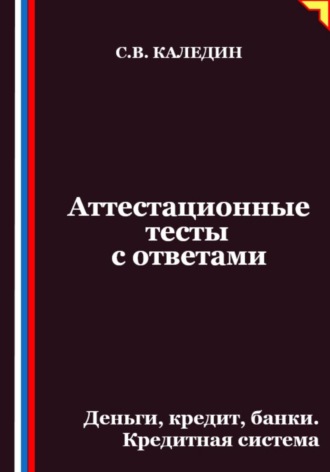 Реклама. ООО ЛИТРЕС