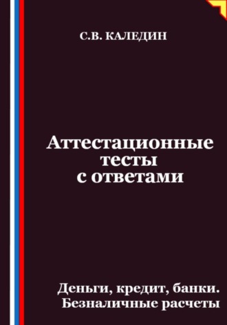 Реклама. ООО ЛИТРЕС
