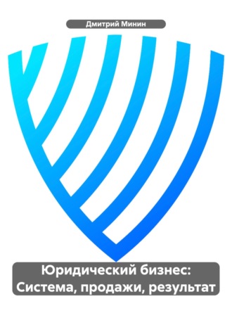 Реклама. ООО ЛИТРЕС