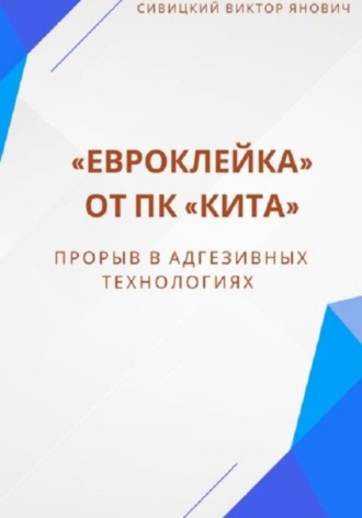 Реклама. ООО ЛИТРЕС