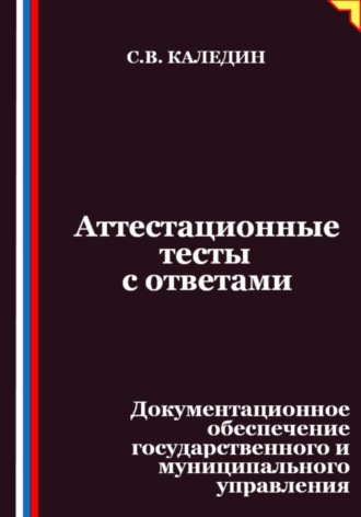 Реклама. ООО ЛИТРЕС