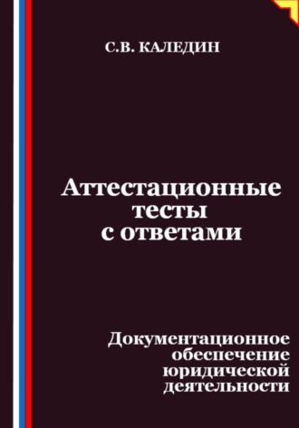 Реклама. ООО ЛИТРЕС