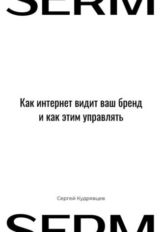 Реклама. ООО ЛИТРЕС