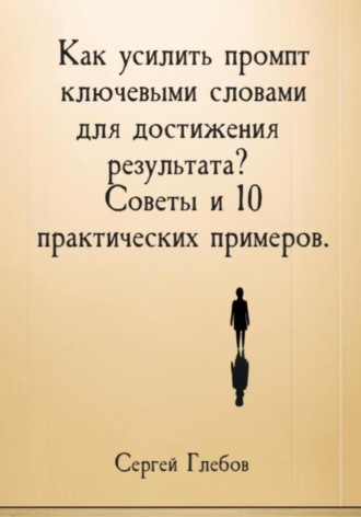 Реклама. ООО ЛИТРЕС