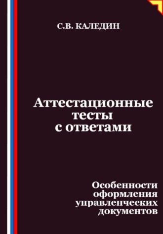 Реклама. ООО ЛИТРЕС