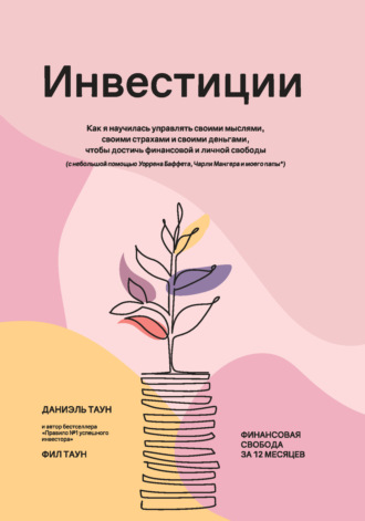 Реклама. ООО ЛИТРЕС