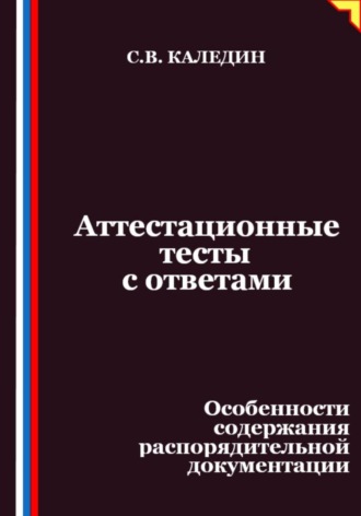 Реклама. ООО ЛИТРЕС