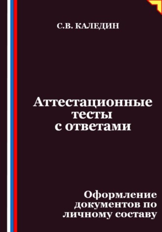 Реклама. ООО ЛИТРЕС