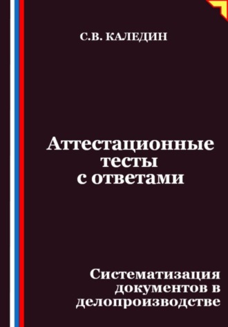 Реклама. ООО ЛИТРЕС
