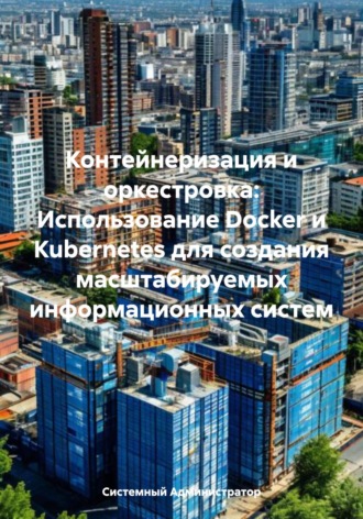 Реклама. ООО ЛИТРЕС