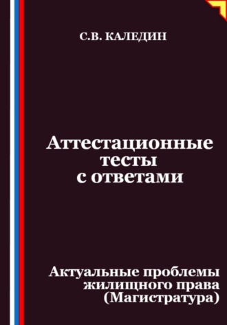 Реклама. ООО ЛИТРЕС