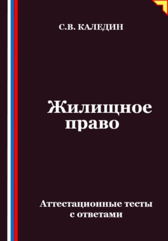 Реклама. ООО ЛИТРЕС