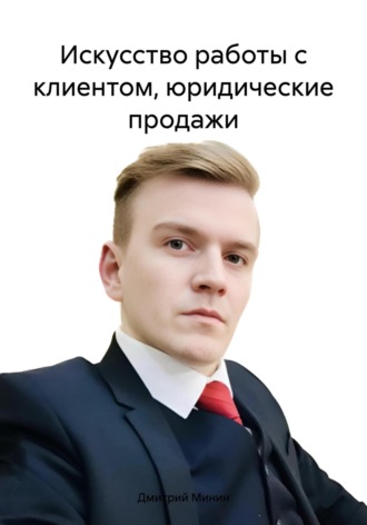 Реклама. ООО ЛИТРЕС