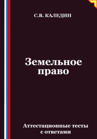 Реклама. ООО ЛИТРЕС