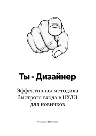 Реклама. ООО ЛИТРЕС