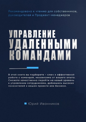 Реклама. ООО ЛИТРЕС