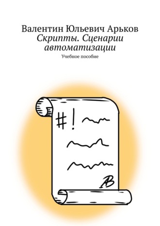 Реклама. ООО ЛИТРЕС