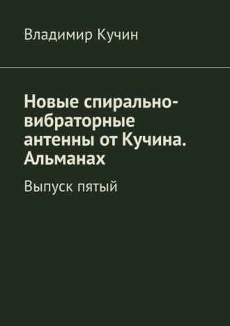 Реклама. ООО ЛИТРЕС