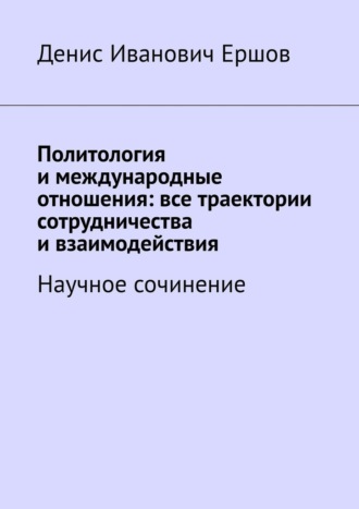 Реклама. ООО ЛИТРЕС