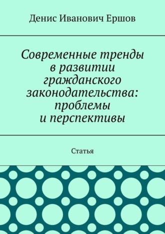 Реклама. ООО ЛИТРЕС