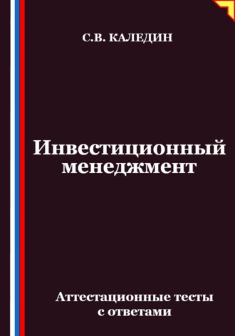Реклама. ООО ЛИТРЕС
