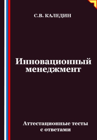 Реклама. ООО ЛИТРЕС