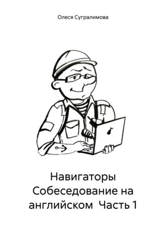 Реклама. ООО ЛИТРЕС
