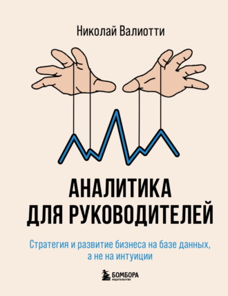Реклама. ООО ЛИТРЕС
