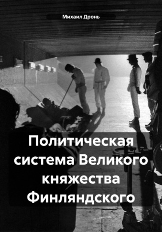 Реклама. ООО ЛИТРЕС